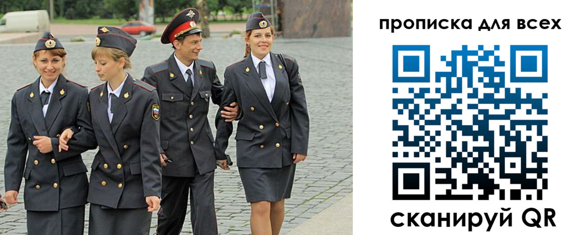 где прописаться в Костомукше