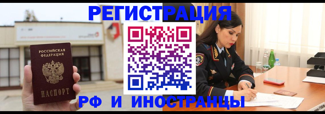 временная регистрация госуслуги в Костомукше