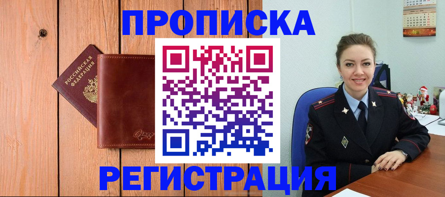 временная регистрация госуслуги в Костомукше
