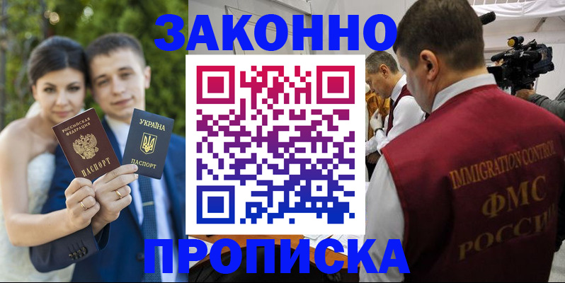 регистрация для школы в Костомукше