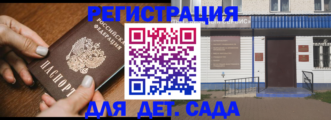 временная регистрация поиск в Костомукше